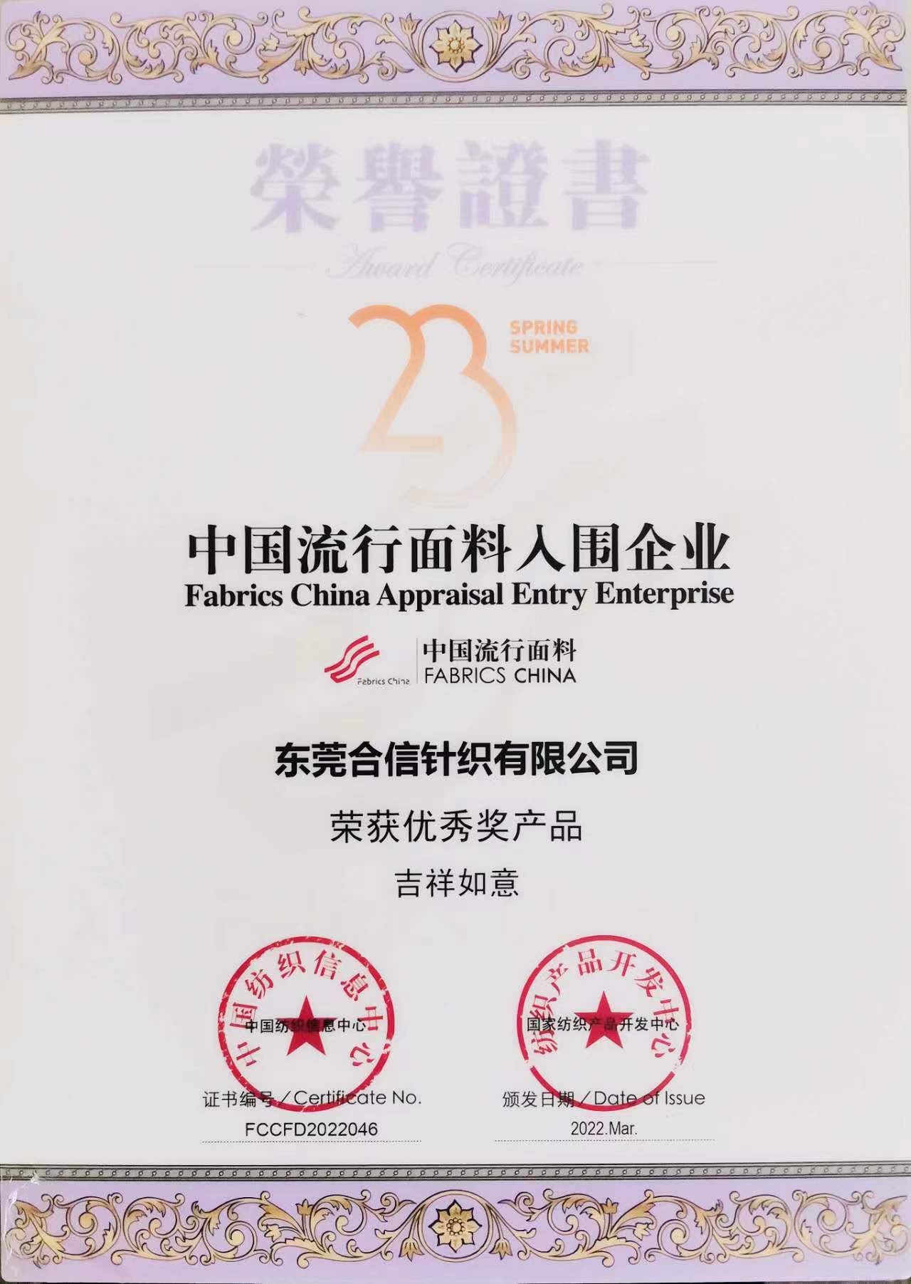 微信圖片_20220709155055.jpg
